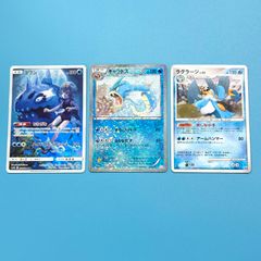 カメックス進化ライン AR SARセット - メルカリ
