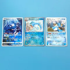 【まとめ売り】ポケモンカード まとめ売り 3枚セット