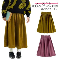レアスカート キッズ コーデュロイ スカート ロングスカート ボトムス 秋冬 無地 Aラインスカート ナチュラル ウエストゴム 体型カバー シンプル 子供服 ジュニア こども服 女の子 カジュアル お#leqqw1200