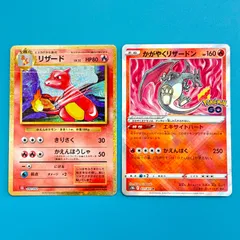 【まとめ売り】ポケモンカード まとめ売り 2枚セット