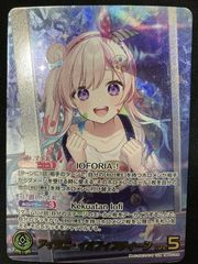 ホロライブOCG ホロカ アイラニ・イオフィフティーン OUR hBP05-002 トレカ TCG 266