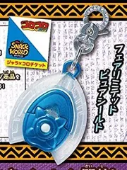 スナックワールドマドーソード　ミラーシールドゼロ　フェアリミテッドピュアシールド Ph1z2oHSPSu._UX300_TTW__.jpeg