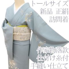 百華❀Y4699◇新品 作家物落款 桜 仕付け糸付 手縫い仕立て 百華❀Y4699◇新品 作家物落款 桜 仕付け糸付 手縫い仕立て