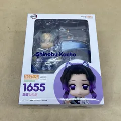 グッドスマイルカンパニー 鬼滅の刃 胡蝶しのぶ 塗装済み可動フィギュア 未開封品【M4345-003】