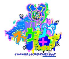 Switch】イルベロスウォンプ+ラジルギスワッグ愛憎版 資料集+アレンジ