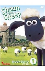 DVD／【特典DVD付】ひつじのショーン DVD-BOX(1)