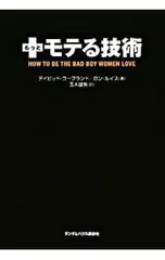 2026年最新】ディスクアップ教典の人気アイテム - メルカリ