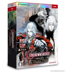 SW版 Castlevania Advance Collection DELUXE EDITION(中古品)