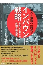 2026年最新】中村正人の人気アイテム - メルカリ