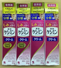 小林製薬　薬用ケシミンクリーム　30g     4個のサムネイル