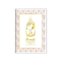 サンスター文具 スヌーピー 手帳 2026年 月間 B6 音符 S2958902 