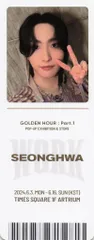 ATEEZ SoundWave POPUP SEONG HWA GOLDEN HOUR : Part.1 スタンプラリー