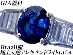 7.41ct✨天然アレキサンドライトキャッツアイ ダイヤ Pt900 鑑別書付 