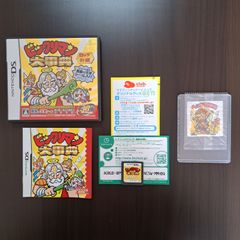 ポケモンスタンプラリー 全駅制覇証明書 jr北海道 ポケットモンスター