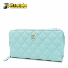 CHANEL】ボーイシャネル ターコイズ キルティング 長財布 - メルカリ