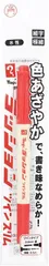 寺西化学 ラッションツインスリム赤 MRT70P-T2のサムネイル
