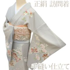 訪問着正絹　手縫い Y2434◇加賀友禅作家 百貫達雄落款 一つ紋 手縫い 正絹 訪問着 着物