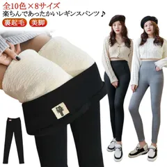 レギンスパンツ 裏起毛 レディース リブ レギパン 極暖 裏ボア モコモコ 防寒 あったか 暖かい ボトムス ハイウエスト 長ズボン タイツ パンツ 細見え 美脚 スキニーパンツ ストレッチ スパッツ#itaiya5668