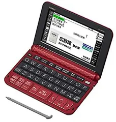2026年最新】エクスワード XD-Z8500の人気アイテム - メルカリ