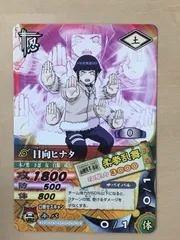 2026年最新】ナルヒナの人気アイテム - メルカリ