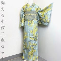 着物と帯 時流】ポ26190s◇洗える着物 小紋二点セット◇ミモザ 未使用 