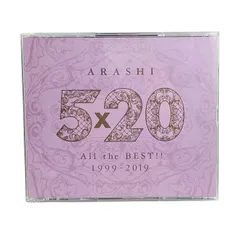 F03184 CD 4枚組 ARASHI 5x20 All the BEST!! 1999-2019 JACA-5792-5795 株式会社ジェイ・ストーム