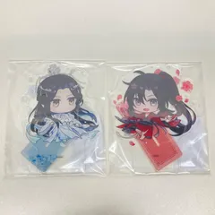 魔道祖師 飛花甘露 忘羨 アクスタ 2026年最新】魔道祖師 アクリルスタンド 飛花甘露の人気アイテム