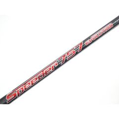 スピーダー661エボリューション TS フレックスS キャロウェイスリーブ