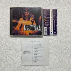 たけのうちカルテット CD たけカルエディション イカ天 プログレッシヴ