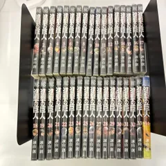 【全巻セット】進撃の巨人 1巻～34巻