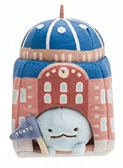【中古】すみっコShop東京駅限定☆すみっコぐらし 東京駅丸の内駅舎てのりぬいぐるみ　とかげ