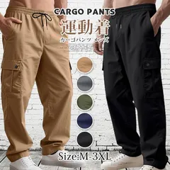 カーゴパンツ 未使用 メンズ ロング丈 パンツ ロングパンツ ズボン ストレートパンツ ワークパンツ ウエストゴム ボトムス ゆったり シンプル カジュアル おしゃれ アメカジ 運動着 トレーニング