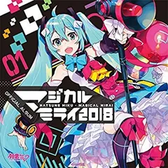 【中古】［CD］初音ミク「マジカルミライ 2018」OFFICIAL ALBUM