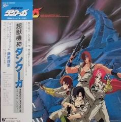中古】家電サプライ トラストモーグリ ルームライト 「ファイナル