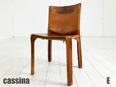 2026年最新】cassina 412の人気アイテム - メルカリ