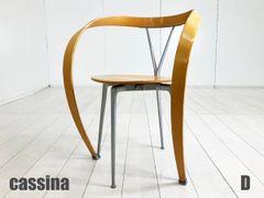 Cassina カッシーナ 952 リバース アームチェア 値引き不可 - メルカリ
