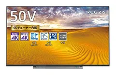 2026年最新】regza 50m520xの人気アイテム - メルカリ