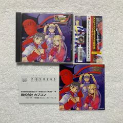 はるかな旅路へ マシンロボ レイナ ETERNAL☆COLLECTION CD - メルカリ