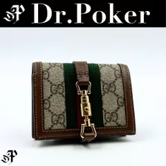 【極美品】Gucci GGスプリーム ジャッキー  シェリーライン  コンパクトウォレット