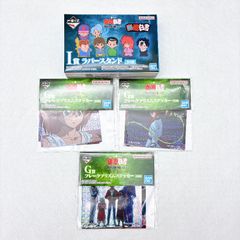 [미개봉품]유☆유☆백서 암흑무술회편 vol3 이치반 복권 4점 세트