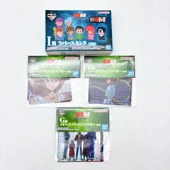 【未開封品】幽☆遊☆白書　暗黒武術会編vol３　一番くじ　４点セット