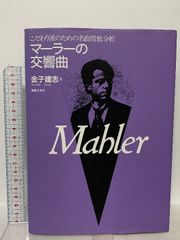 The MANIPULATOR 18号 1989年発行 - メルカリ