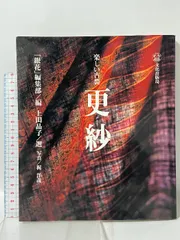2026年最新】高橋しょうこの人気アイテム - メルカリ