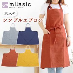 MIYAKE DESIGN STUDIO エプロン - メルカリ