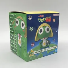 【中古】バンダイ 一番くじ A賞 ケロロ軍曹 ソフビフィギュア /ケロロ軍曹[6]
