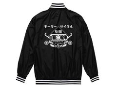 SPINNS×ぽこピー コラボ マイルドジャージ - メルカリ