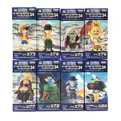 2026年最新】ワンピース ワールドコレクタブルフィギュア Vol.34の人気