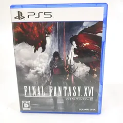 PS5ソフト FINAL FANTASY XVI ファイナルファンタジー16 ※中古