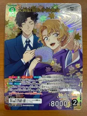 状態A 大岡紅葉＆伊織無我 MR B08019 名探偵コナンカード