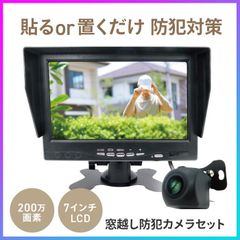 新品　官公庁採用　防犯カメラ　カメラ2台+レコーダーセット　4TB 新品 官公庁採用 防犯カメラ カメラ2台+レコーダーセット 4TB - メルカリ